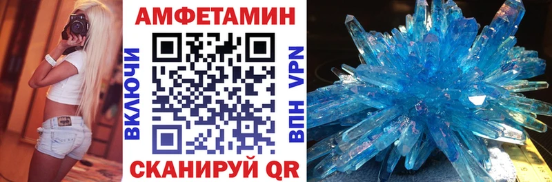 Amphetamine VHQ  blacksprut зеркало  Ивантеевка 