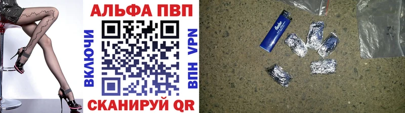 APVP Crystall  наркота  Ивантеевка 
