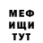 Первитин кристалл INDVBLXCK