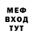 Метадон мёд Hayk Martirosyan