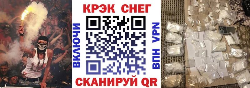 КОКАИН 98%  купить   МЕГА зеркало  Ивантеевка 