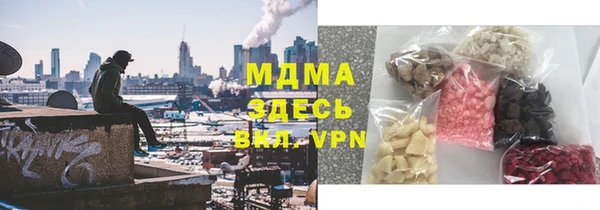 скорость mdpv Абдулино