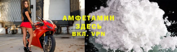 прущий лед Алексеевка