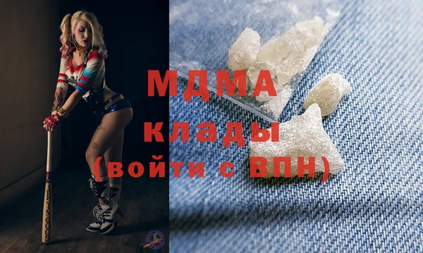 прущая мука Абинск