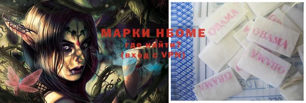 метамфетамин Алексин