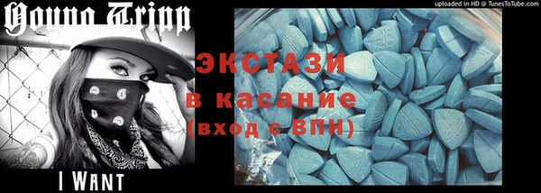 крисы Абаза