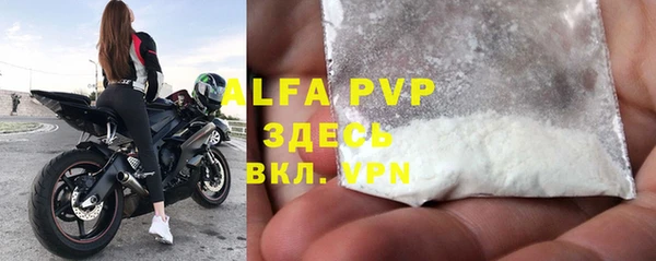 скорость mdpv Абдулино