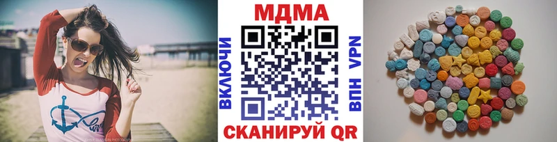 MDMA молли  Ивантеевка 