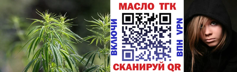 Дистиллят ТГК вейп с тгк  Ивантеевка 